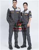 Quần áo bảo hộ TT08